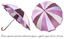 зонт-трость женский Tri Slona зж2162