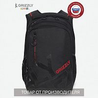 рюкзак Grizzly RU-338-2